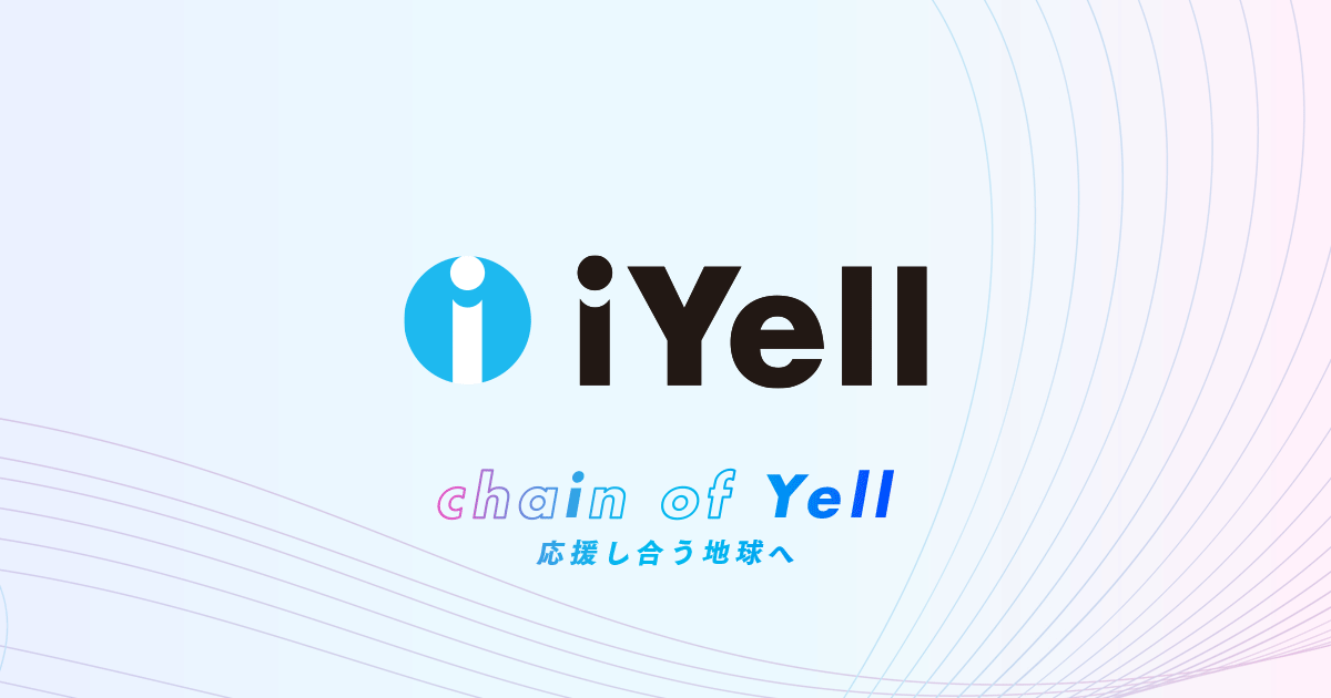 iYell株式会社 「いえーる ダンドリ」のフランチャイズ法人、第４号法人が加盟