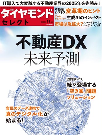 イベント画像
